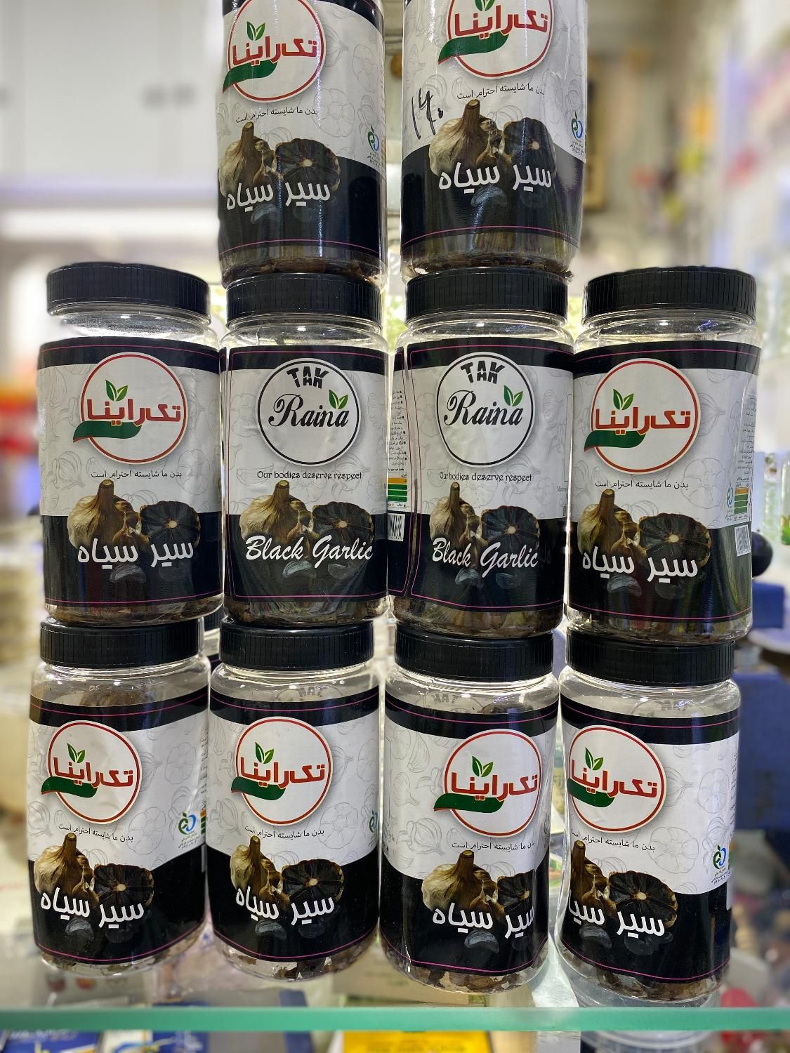 سیر سیاه درمانی (عطاری شاهان)|خوردنی و آشامیدنی|اهواز, کوی نیرو|دیوار