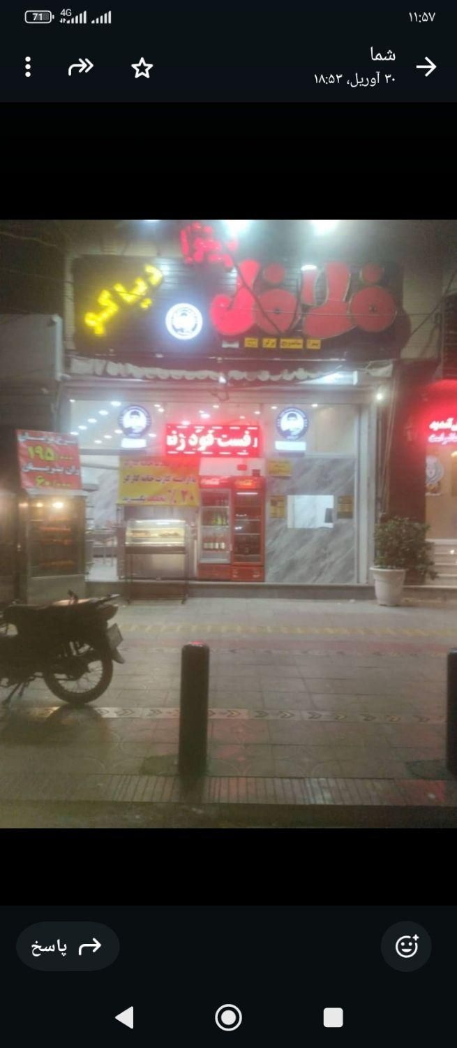 تمام تجهیزات فست فود قیمت عال|کافی‌شاپ و رستوران|اصفهان, مولوی|دیوار