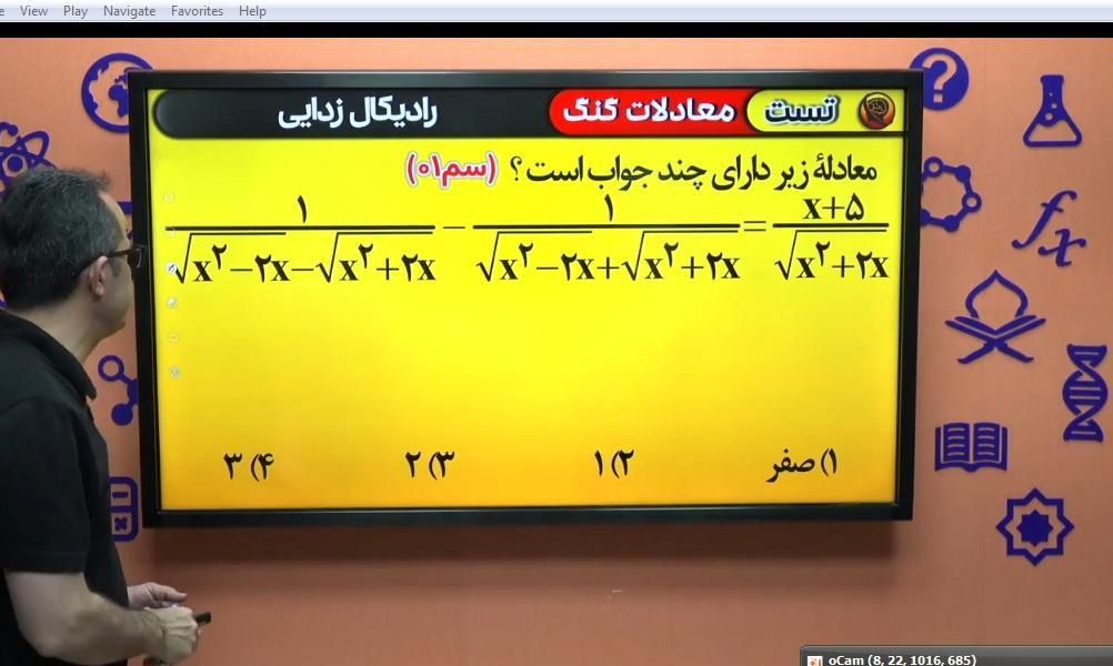 پک حرف آخر نسخه VOD صفرتاصد پای ثابت ورژن ۴۰۴|کتاب و مجله آموزشی|مشهد, طلاب|دیوار