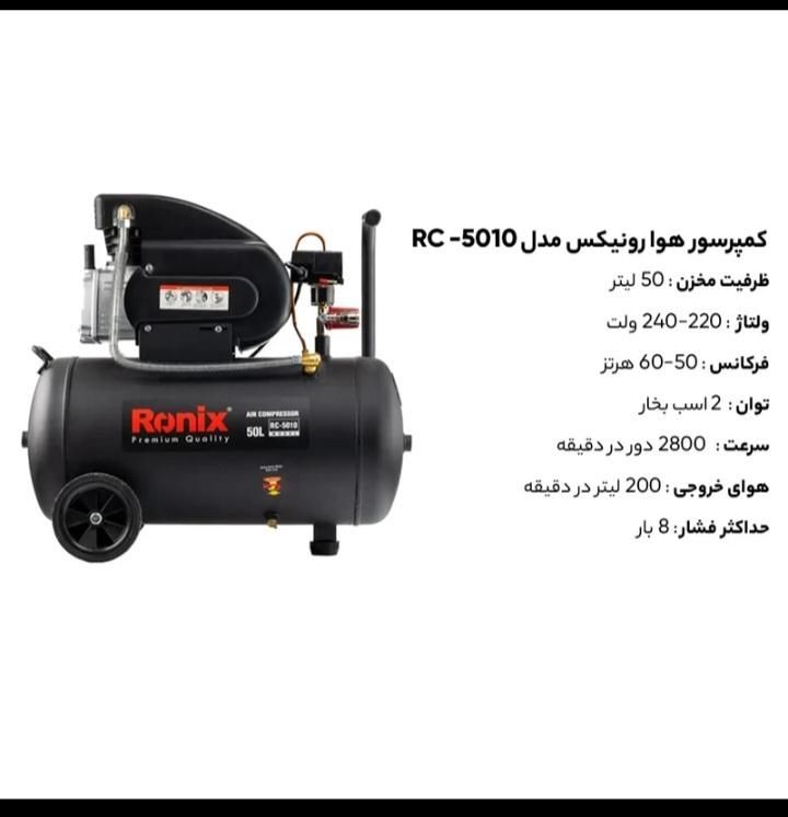 پمپ باد مبلسازی رنگ کاری صنعتی فوق العاده قوی|ماشین‌آلات صنعتی|چالوس, |دیوار