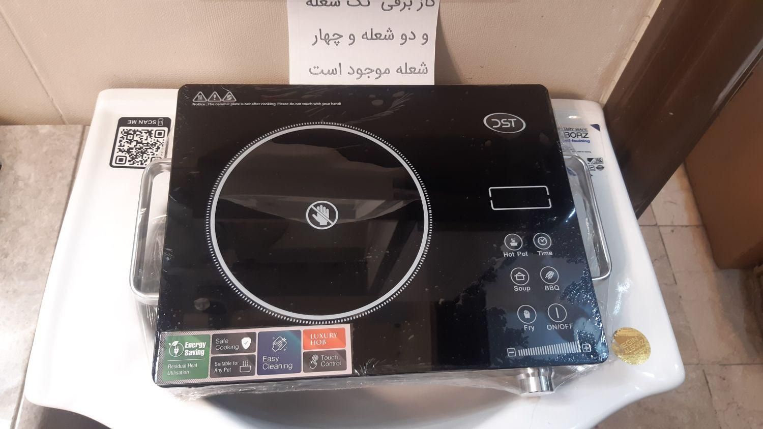 بخاری برقی هیتر کرسی  مناسب باغ و منزل|بخاری، هیتر، شومینه|اصفهان, خرم|دیوار