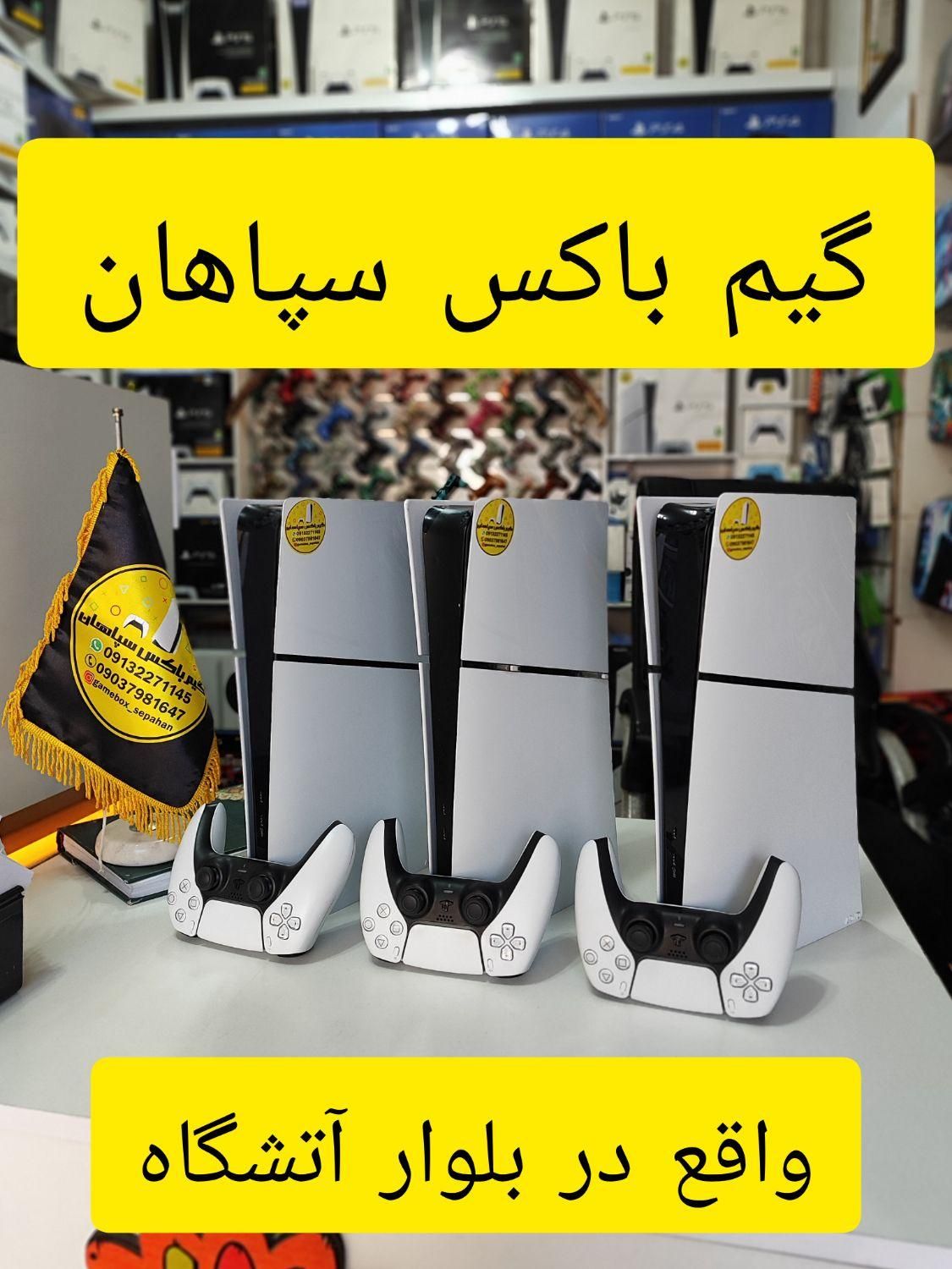 اکانت بازی نصبشده پلی XBOX فایوه فور4PS5فروش پی اس|کنسول، بازی ویدئویی و آنلاین|اصفهان, آزادان|دیوار
