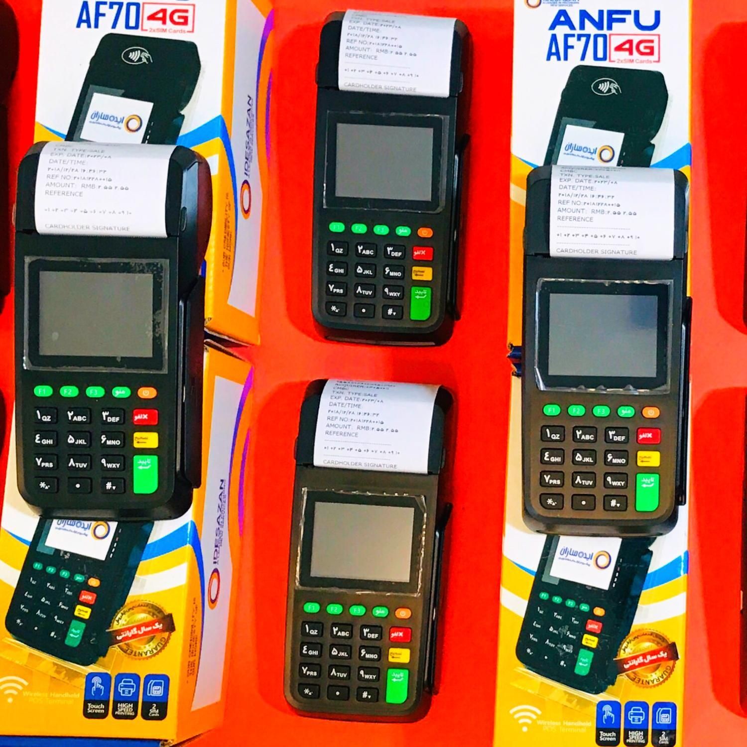 کارتخوان سیار S915 AF|فروشگاه و مغازه|تهران, نیروی هوایی (پیروزی)|دیوار