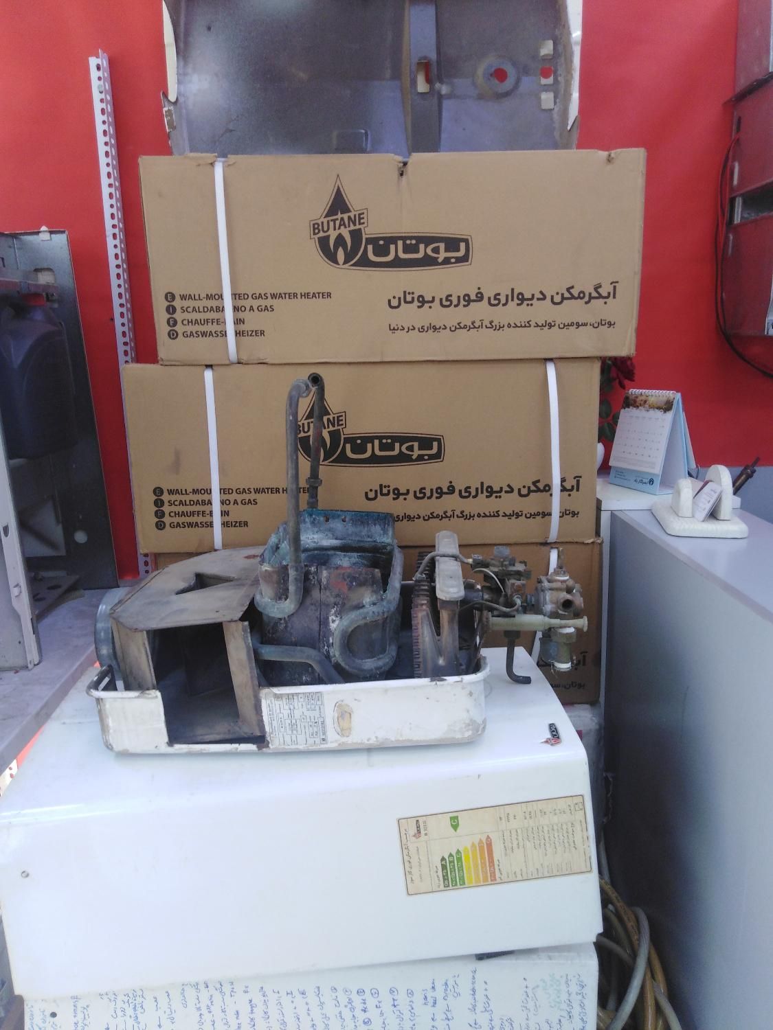 فروش پکیج و آبگرمکن (طرح تعویض)|آبگرمکن، پکیج، شوفاژ|تهران, آذری|دیوار