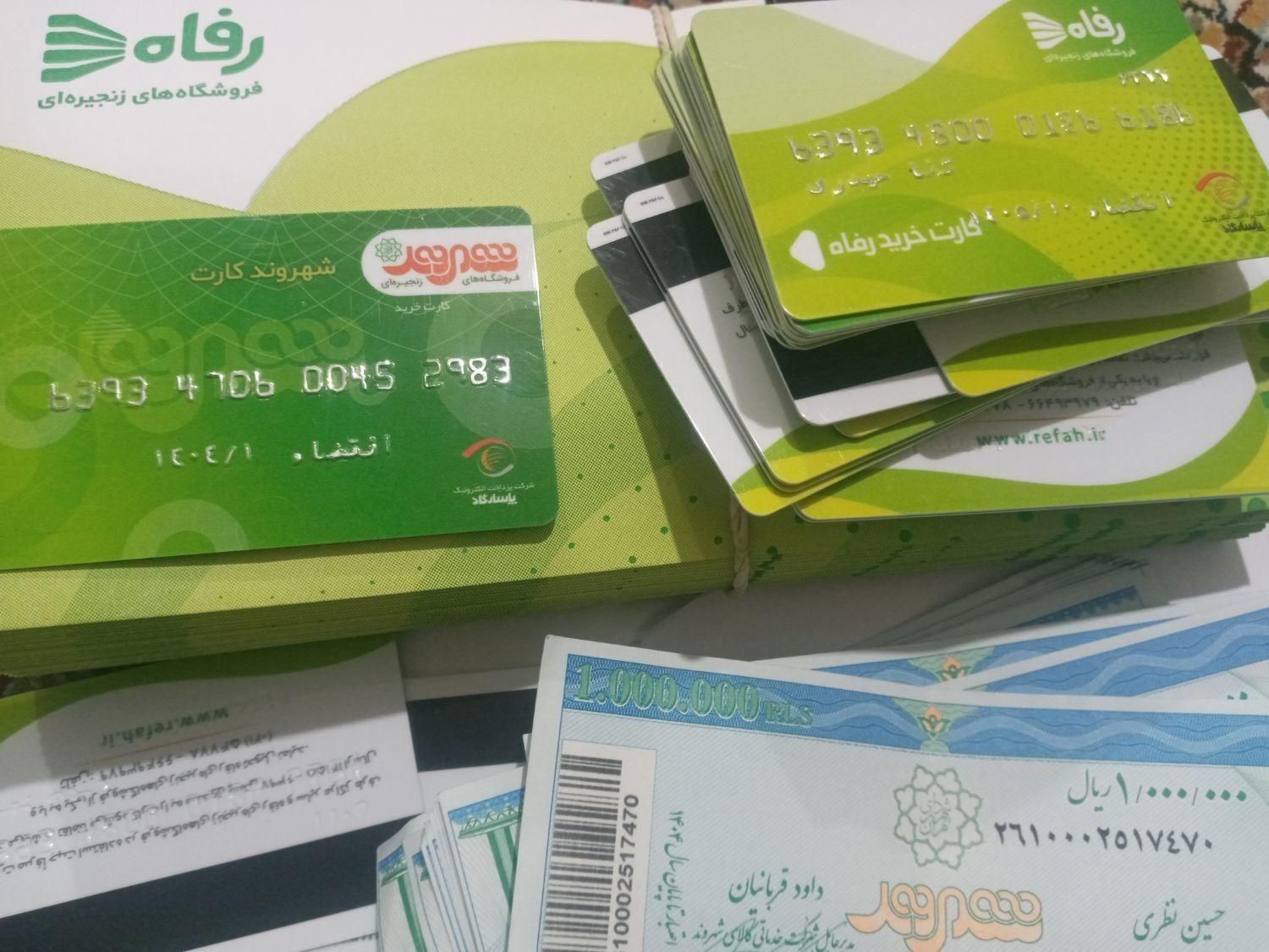 کالا برگ و بن کارت  فروشگاهی|کارت هدیه و تخفیف|یزد, |دیوار