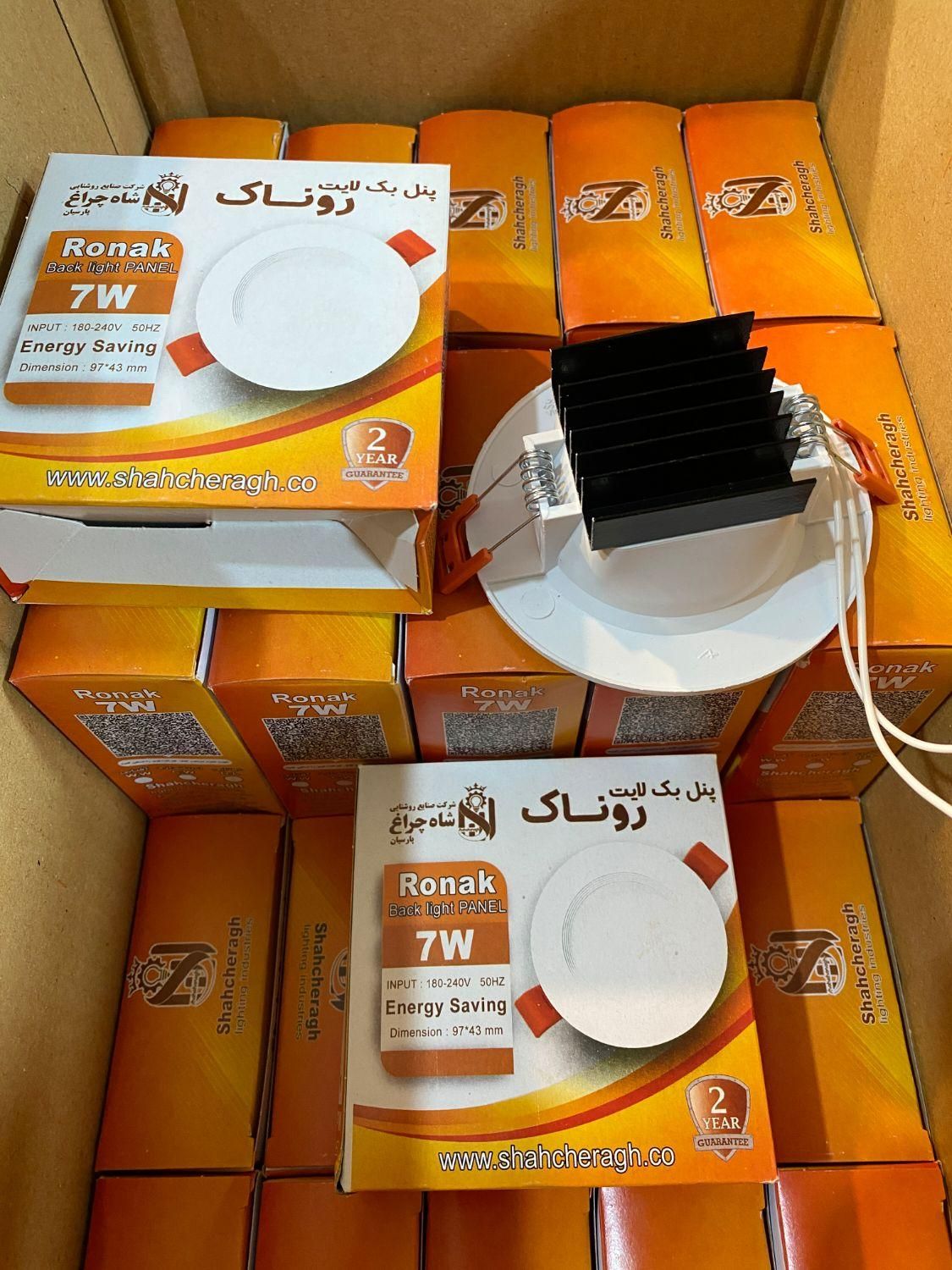 پنل  هالوژن۷وات شاهچراغ/هدسینگ دار/گارانتی ۲۴ماه|لامپ و چراغ|اصفهان, لاله|دیوار