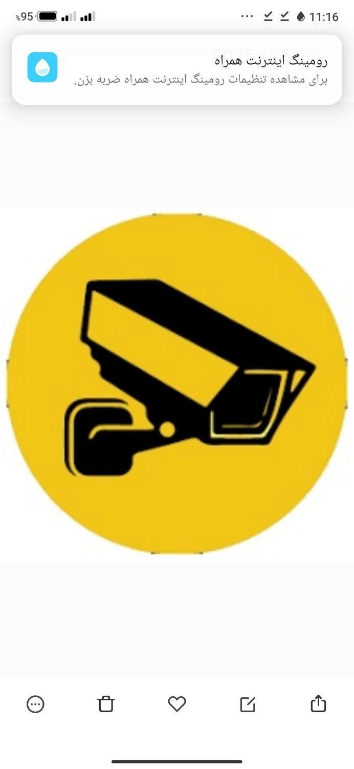 نصب دوربین مداربسته با تخفیف ویژه بدون ایاب ذهاب|دوربین مداربسته|لاهیجان, لاشیدان|دیوار