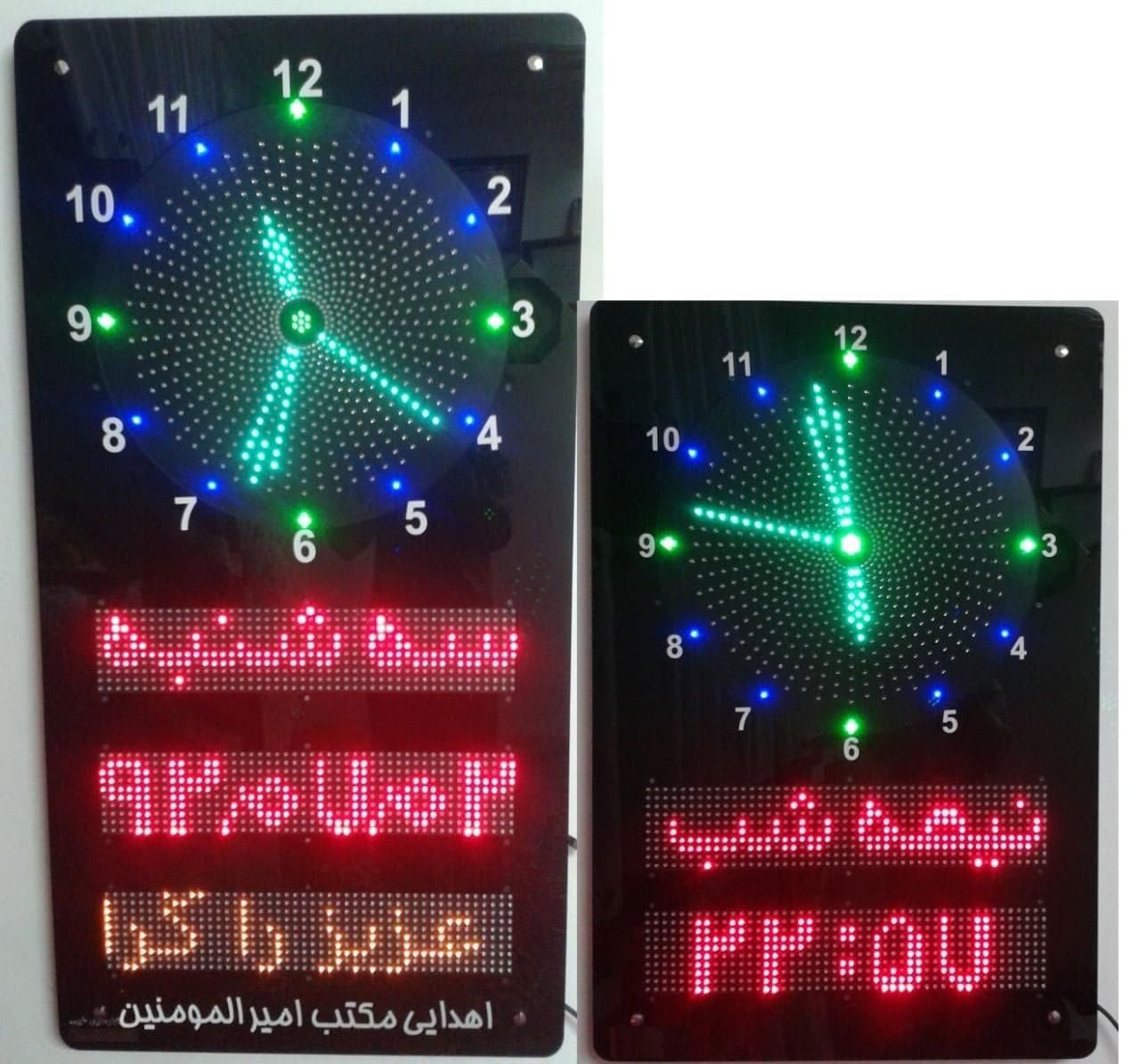 ساعت مسجد،تعمیرات ساعت مسجدی،تعمیرات منو دیجیتال|خدمات رایانه‌ای و موبایل|تهران, یافت آباد جنوبی|دیوار