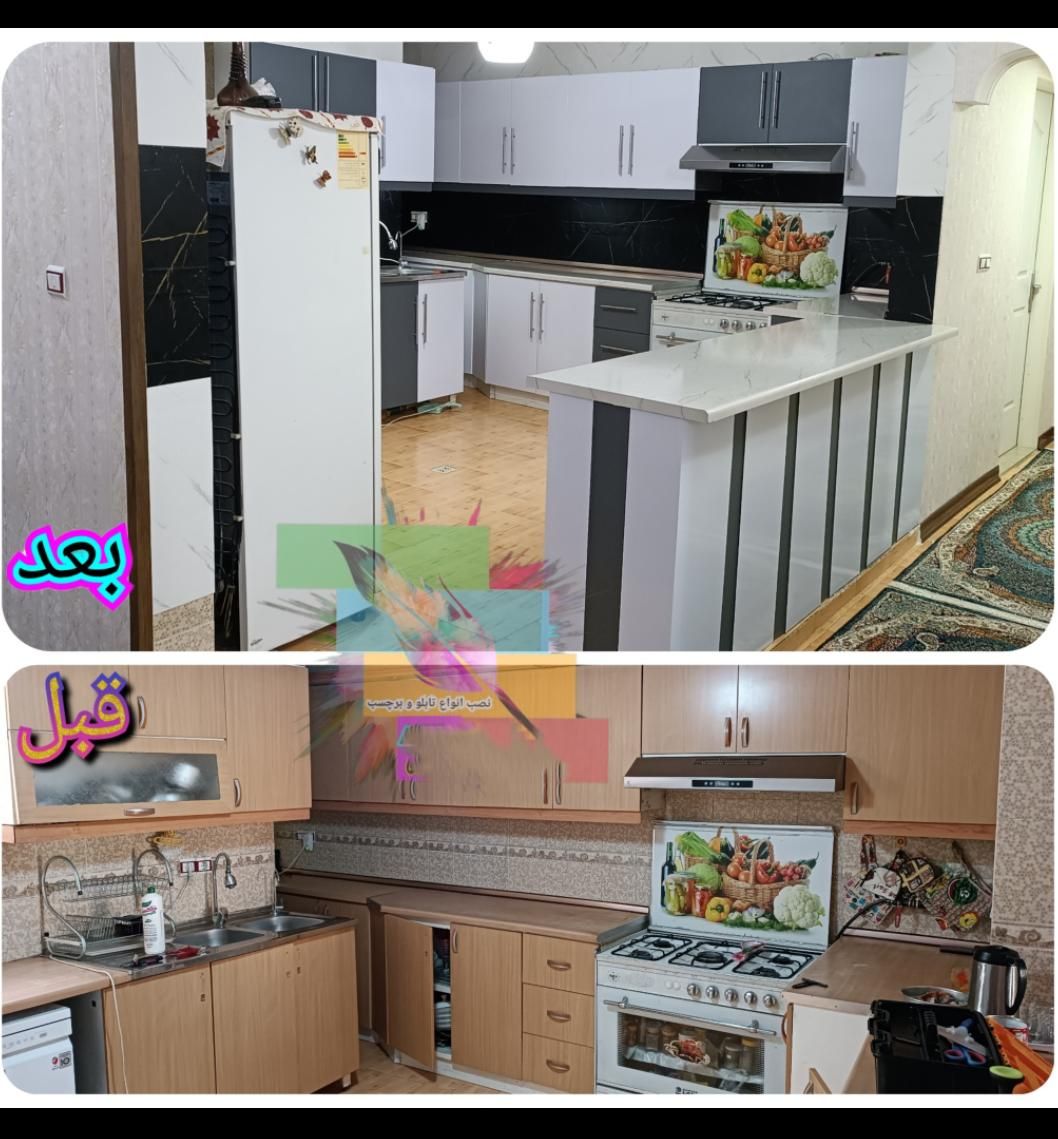 نصب تابلو،برچسب کابینت،جوشکاری،سایبان.براکت|خدمات پیشه و مهارت|مرودشت, فرهنگ|دیوار