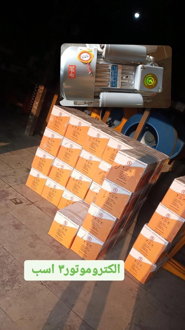 الکتروموتور دینام بالابر بارلی الکو موتوژن|ماشین‌آلات صنعتی|تهران, دروازه شمیران|دیوار