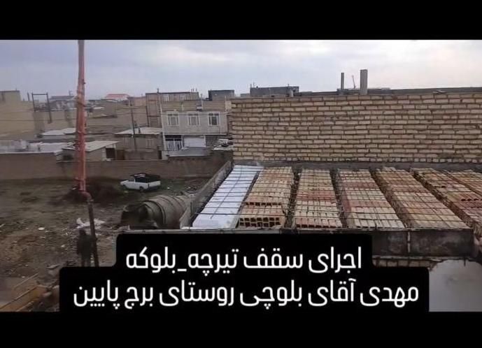 اجرای سقف تیرچه بلوکه آکاستیو بصورت کامل و دستمزدی|خدمات پیشه و مهارت|نیشابور, جمهوری|دیوار