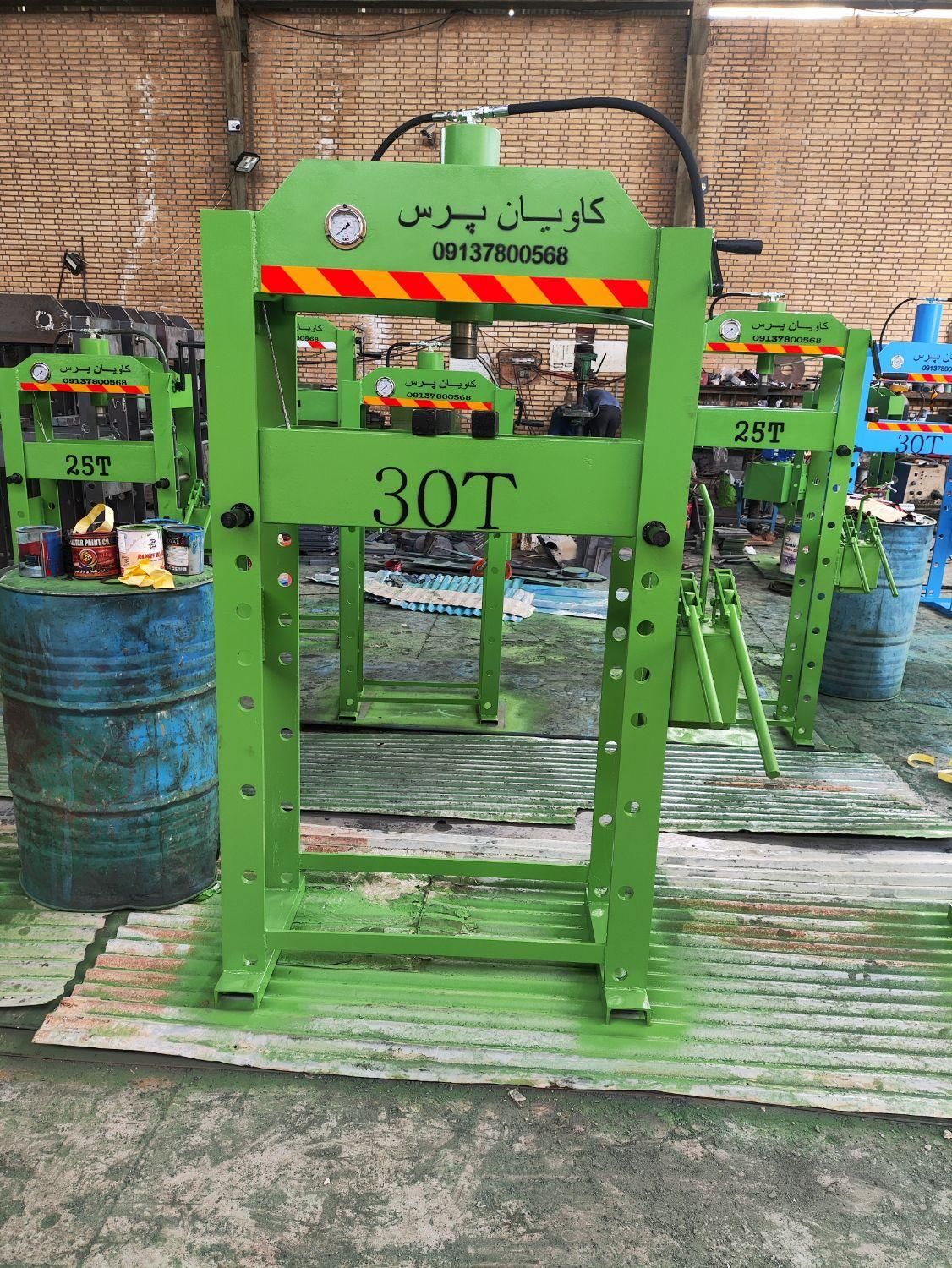 پرس سازی|ماشین‌آلات صنعتی|کازرون, |دیوار