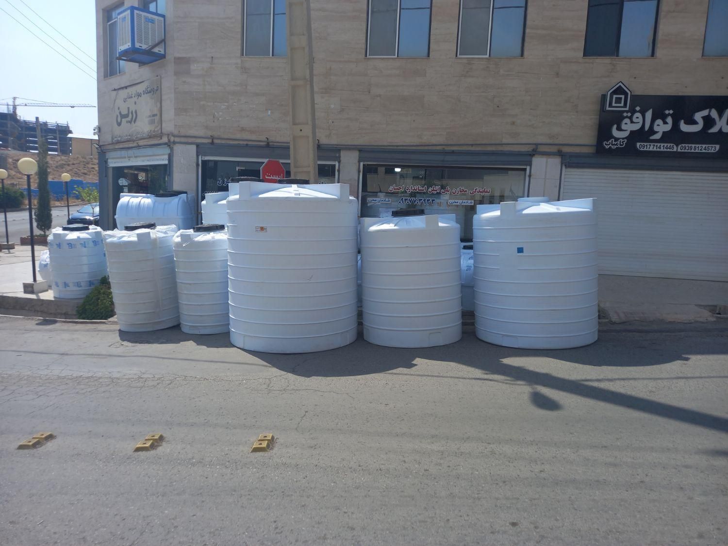 تانکر .مخزن.منبع بشکه آب صدرا فاز. ۱|مصالح و تجهیزات ساختمان|صدرا-فارس, |دیوار