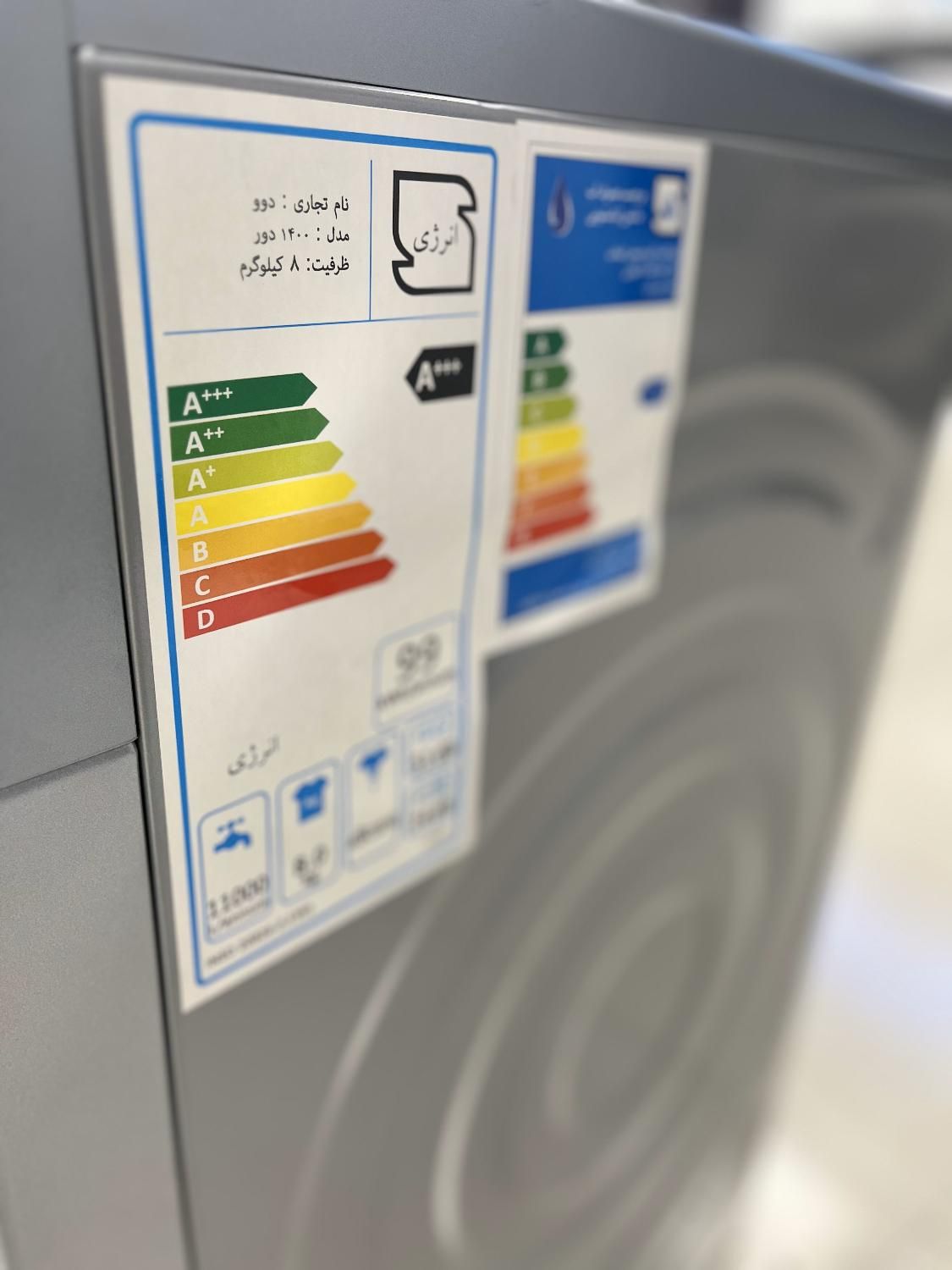 ماشین لباسشویی 8 کیلویی دو پریمو Daewoo قسطی|ماشین لباسشویی و خشک‌کن لباس|اهواز, گلستان|دیوار
