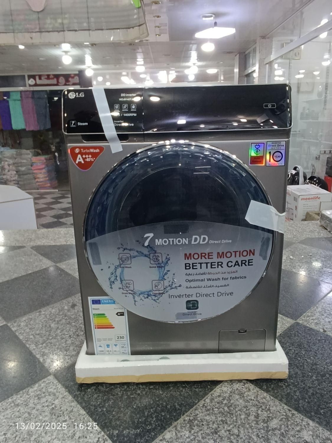 ماشین لباسشویی ال جی - LG|ماشین لباسشویی و خشک‌کن لباس|بانه, |دیوار