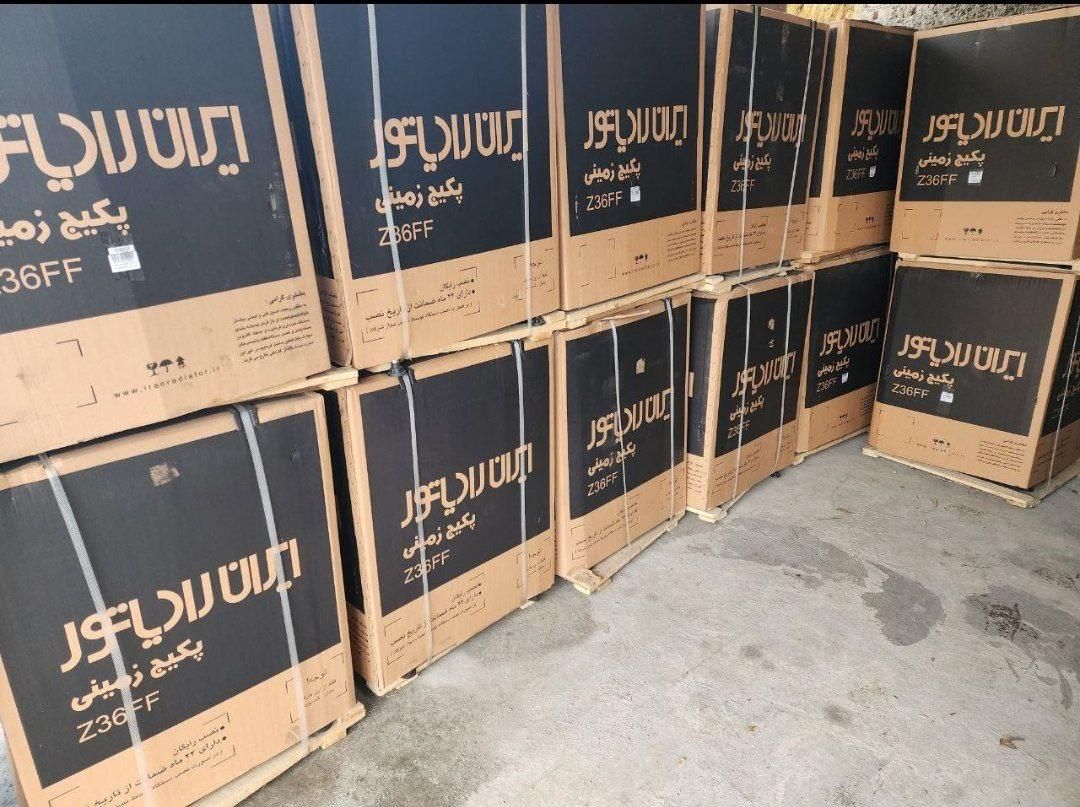 پکیج زمینی ایران رادیاتور Z36 و Z60 سه گانه سوز|آبگرمکن، پکیج، شوفاژ|تهران, سجاد|دیوار