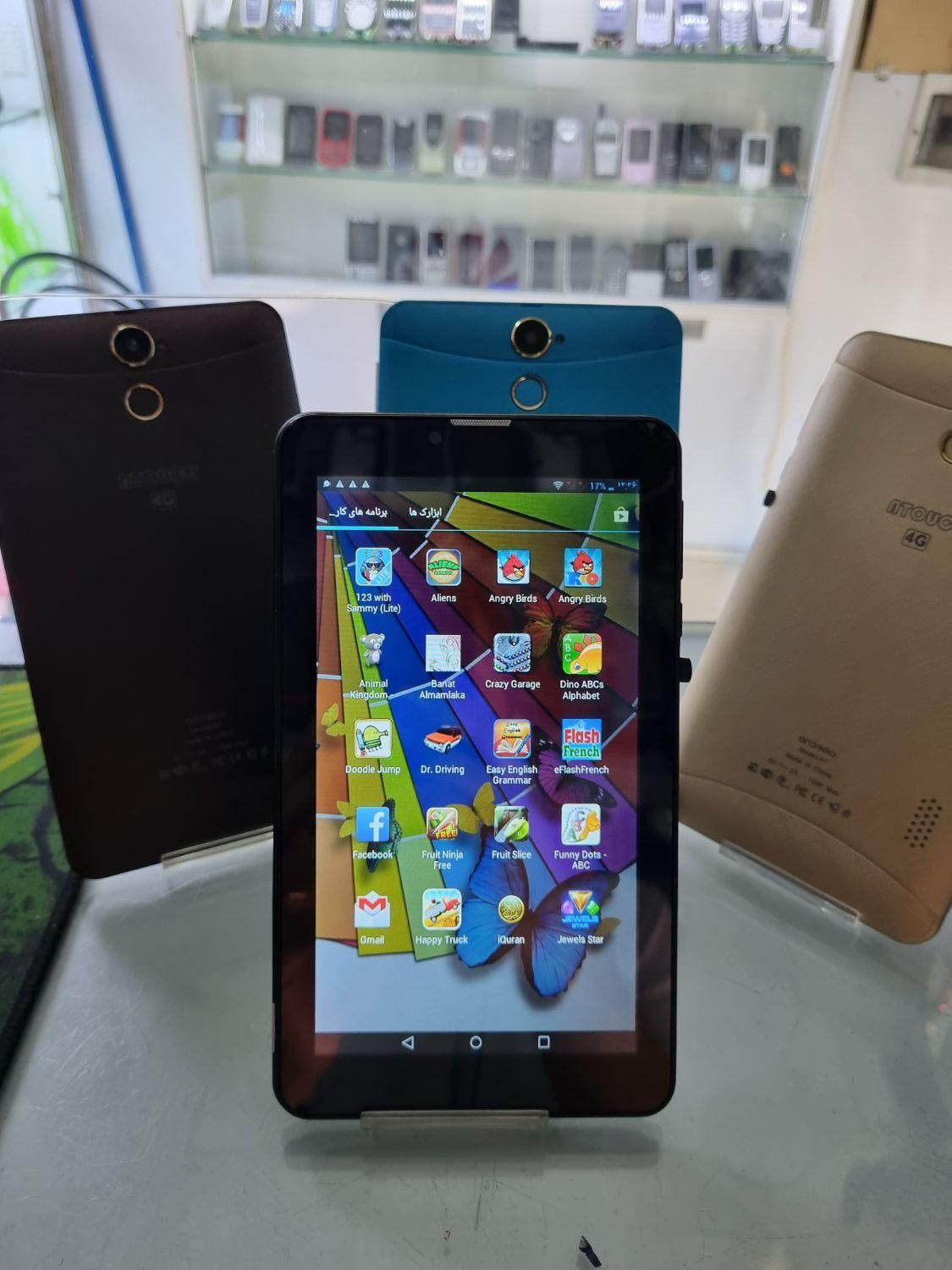 تبلت آتاچ آکبند دانش آموزی 4G|تبلت|مشهد, سراب|دیوار
