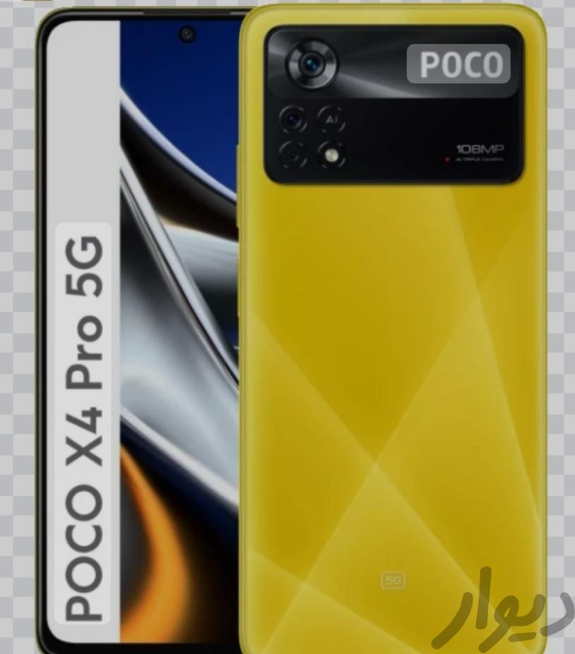 شیائومی پوکو X4 پرو 5G با حافظهٔ ۲۵۶ گیگابایت|موبایل|جیرفت, |دیوار