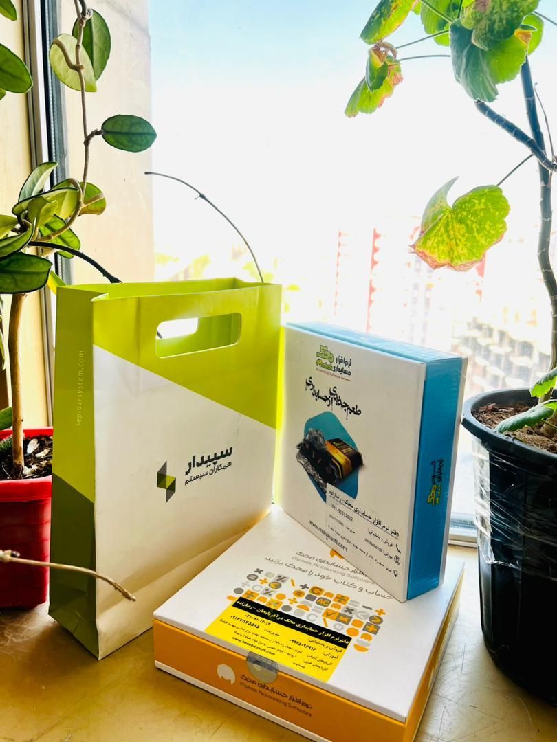 نرم افزار حسابداری ،سپیدار،محک،پازار|قطعات و لوازم جانبی رایانه|تبریز, |دیوار