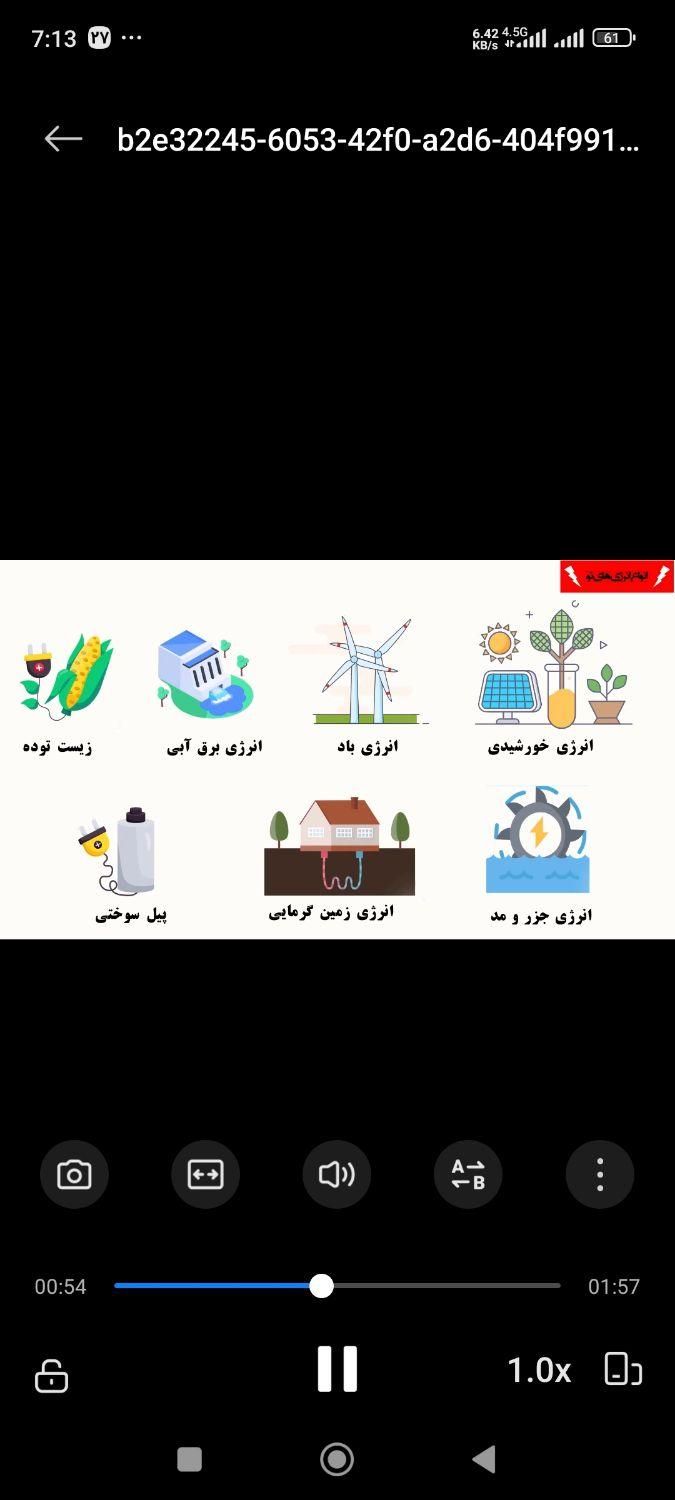 ساخت انیمیشن دو بعدی و موشن گرافیک|خدمات رایانه‌ای و موبایل|تهران, دانشگاه شریف|دیوار