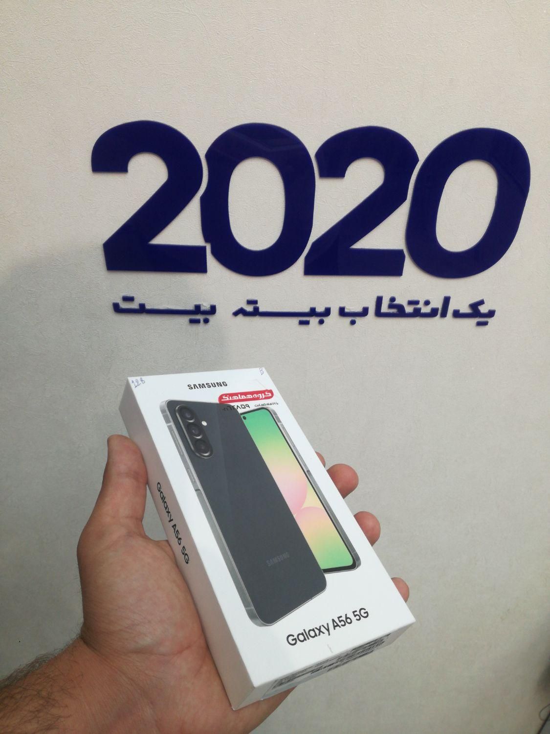 گوشی سامسونگ A56 256 گیگابایت|موبایل|قم, عمار یاسر|دیوار
