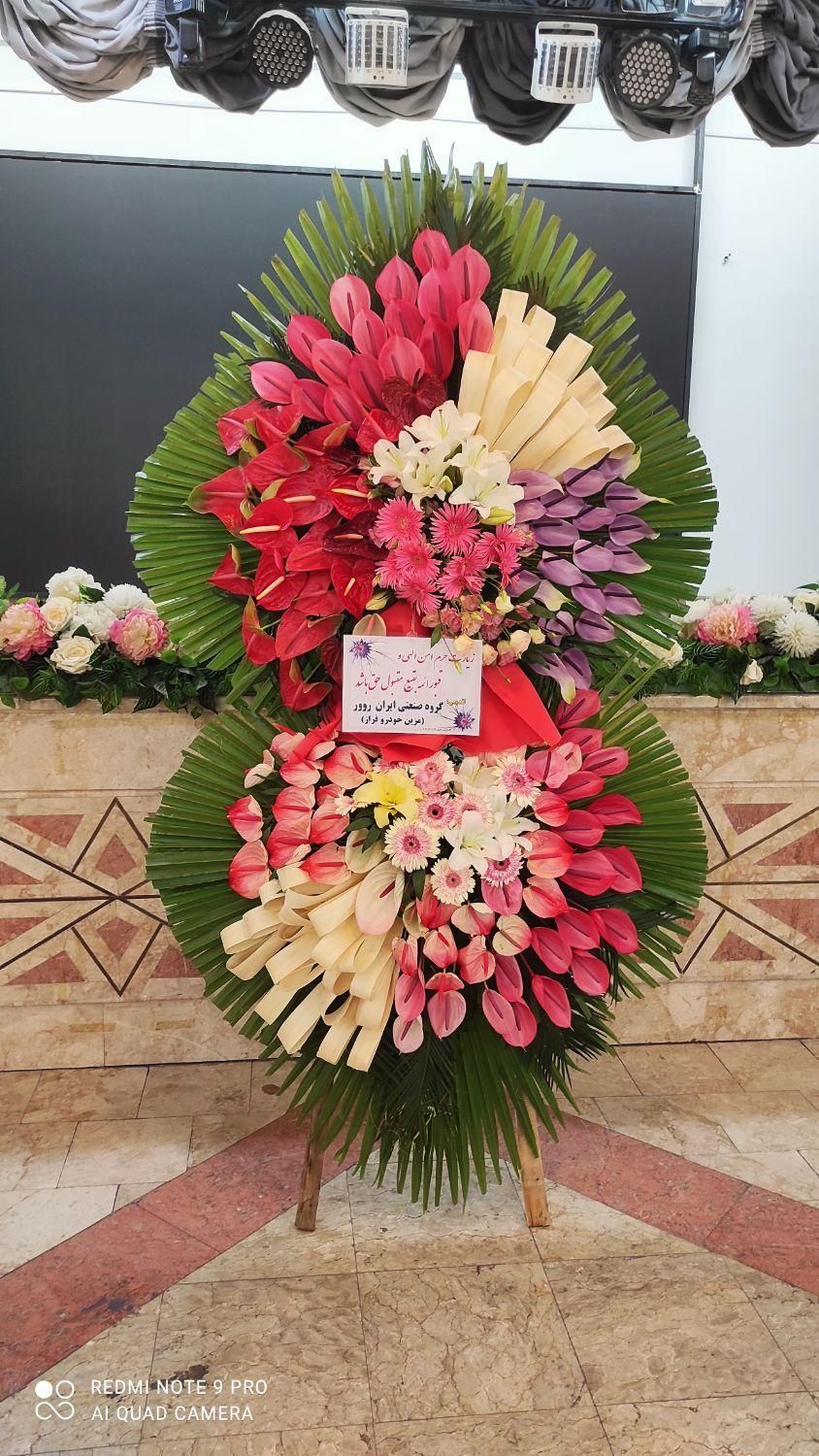 تاج گل ختم فانتزی ترحیم تبریک افتتاحیه|عمدهفروشی|تهران, بازار|دیوار