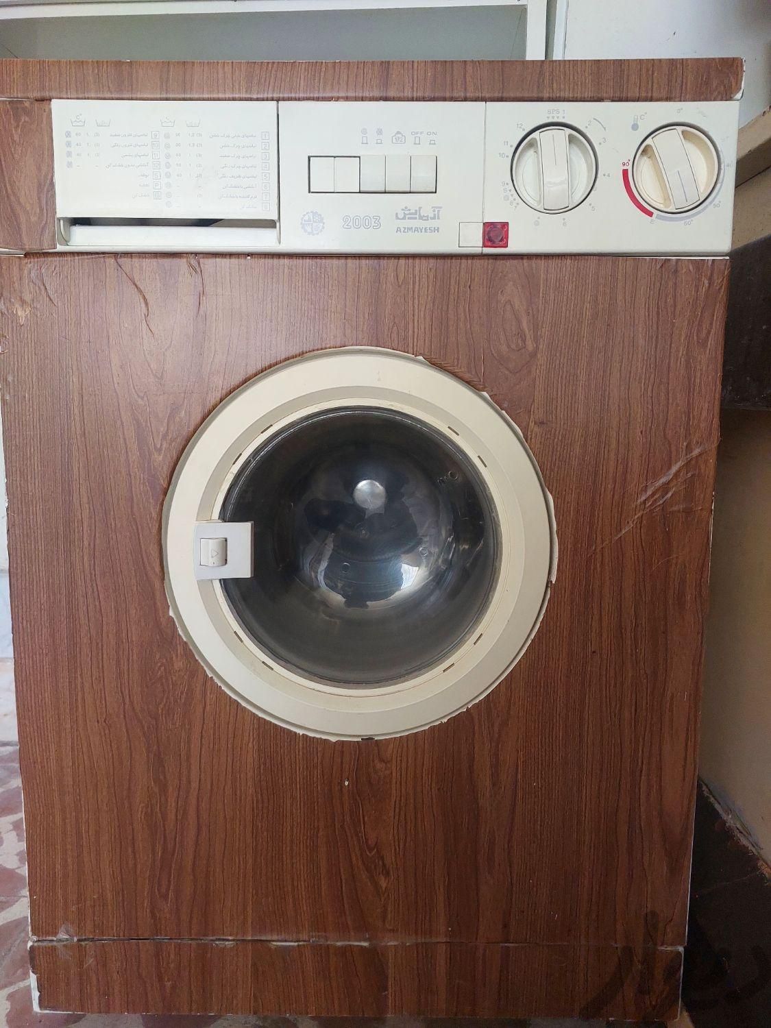 ماشین لباسشویی آزمایش صحیح و سالم|ماشین لباسشویی و خشک‌کن لباس|اردبیل, |دیوار