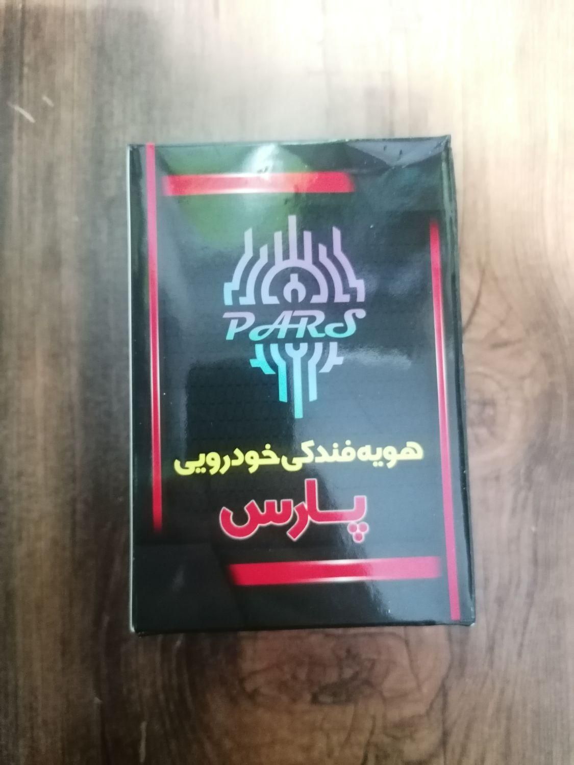 زغال برقی انبر برقی سیم سرخ کن|بخاری، هیتر، شومینه|بندرعباس, |دیوار