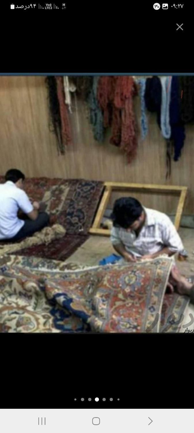 قالیشویی در یافت اباد.سی متری جی .تهرانسر ازادی|خدمات نظافت|تهران, آذری|دیوار