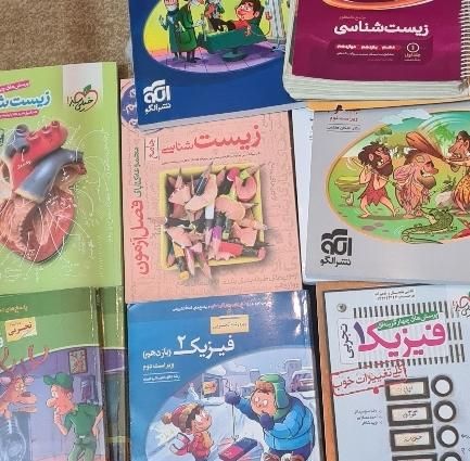 کتاب های کمک درسی کنکور تجربی|کتاب و مجله آموزشی|اصفهان, مهرآباد|دیوار