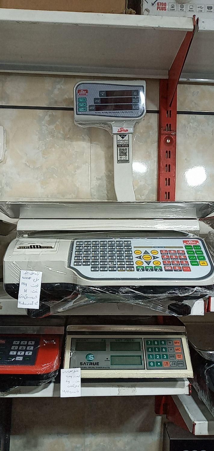 ترازو محک|فروشگاه و مغازه|زنجان, |دیوار