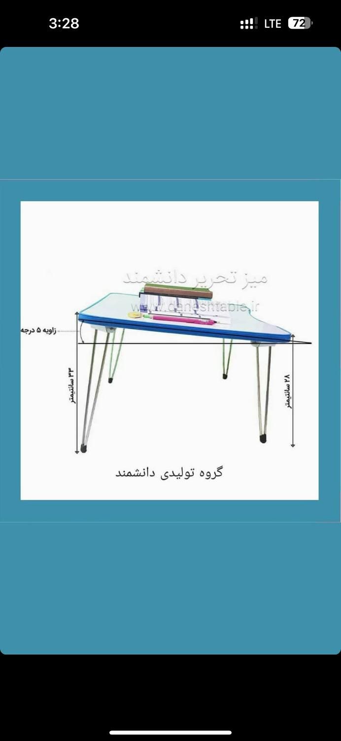 میزتحریر تاشو|میز تحریر و کامپیوتر|تهران, صالح‌آباد شرقی|دیوار