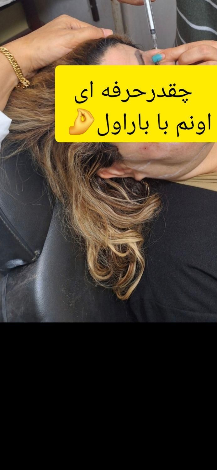 ژل وبوتاکس آموزش صفرتاصد تضمینی باپترو وآزاد|خدمات آموزشی|بندر ماهشهر, |دیوار