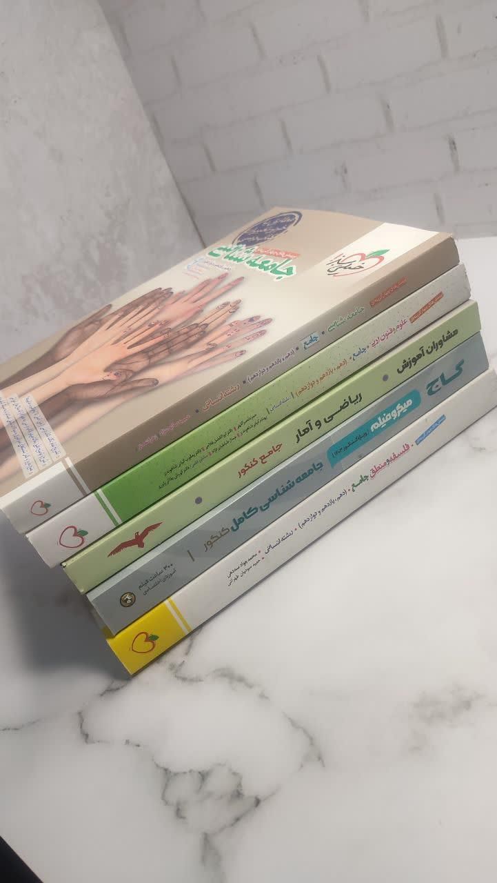 کتاب مهروماه خیلی سبز مشاوران کنکور 1404 جامع|کتاب و مجله آموزشی|مشهد, فرهنگ|دیوار