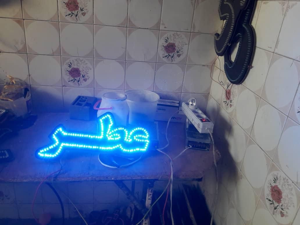 تابلو ال ای دیعطرپوشاکزنانهدخترانهشلوارجوراب|فروشگاه و مغازه|مشهد, پنجتن|دیوار