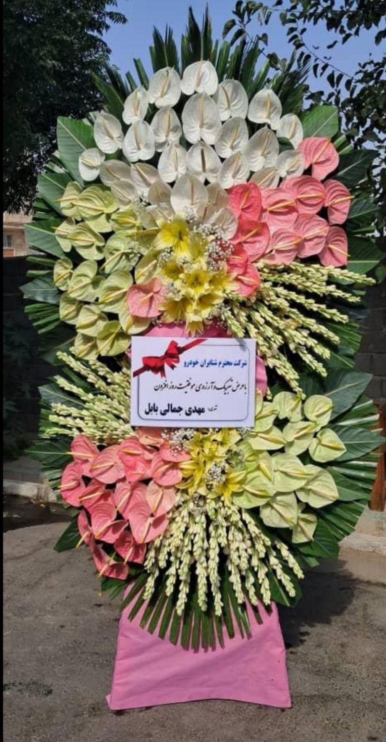 تاج گل تسلیت طبیعی واجاره ای(۳۰۰تا۸۰۰ارسال رایگان)|خدمات پذیرایی، مراسم|تبریز, |دیوار