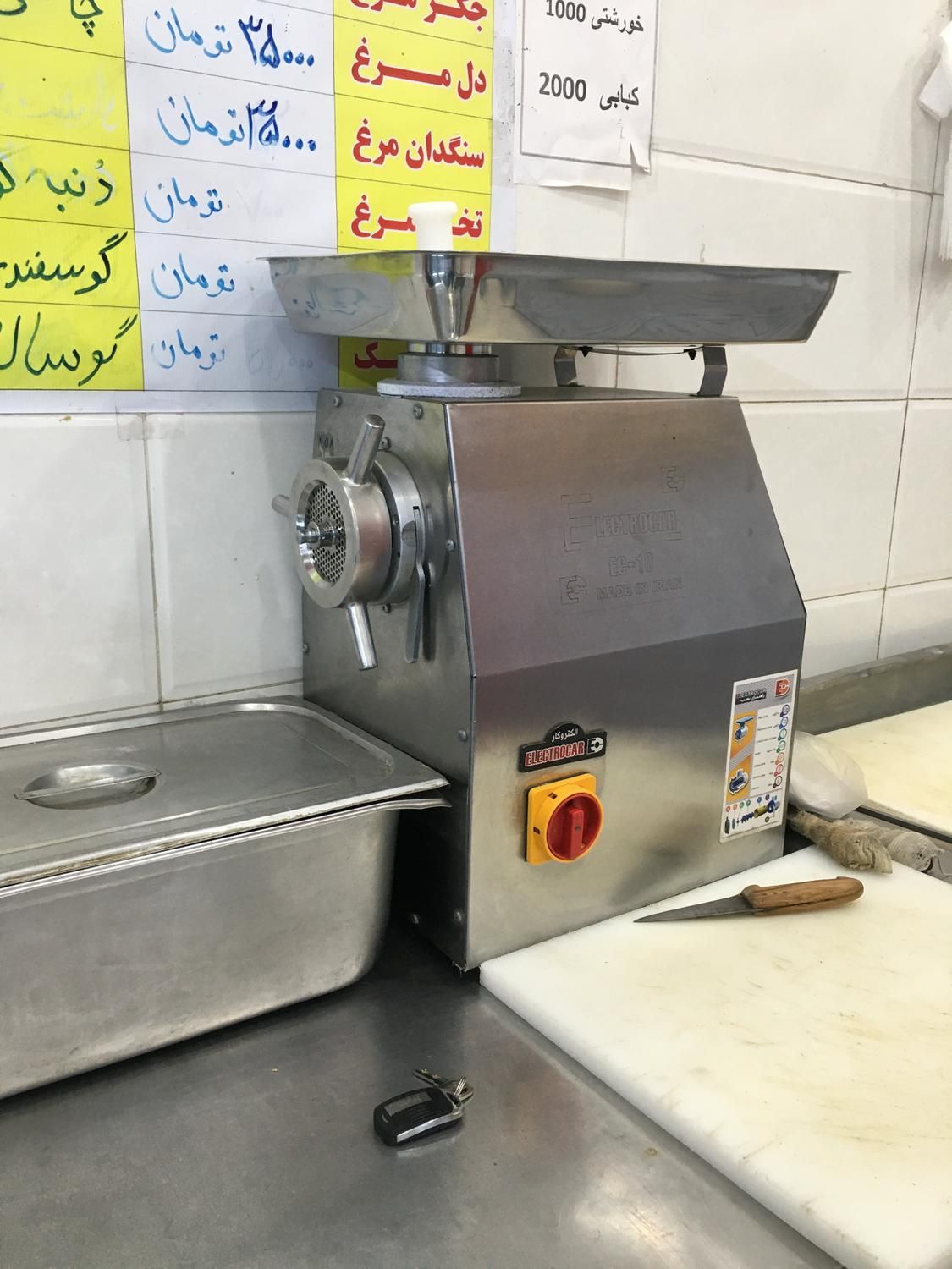 وسایل قصابی چرخ گوشت تابلو کنده|فروشگاه و مغازه|اهواز, معین زاده|دیوار