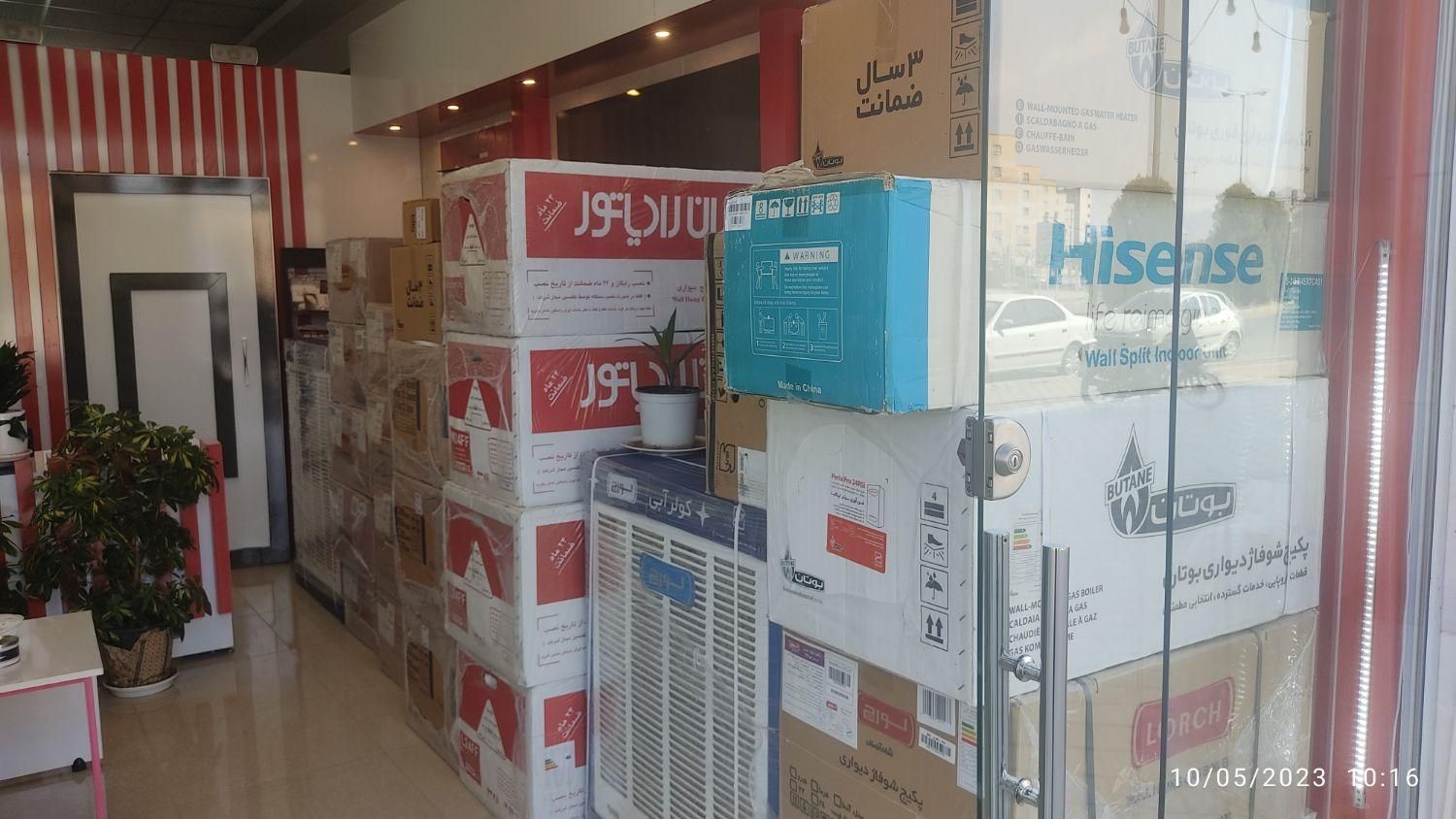 پکیج ، لورچ ، ایمرگس ، بوتان ، ایران رادیاتور|آبگرمکن، پکیج، شوفاژ|اصفهان, بهارستان|دیوار