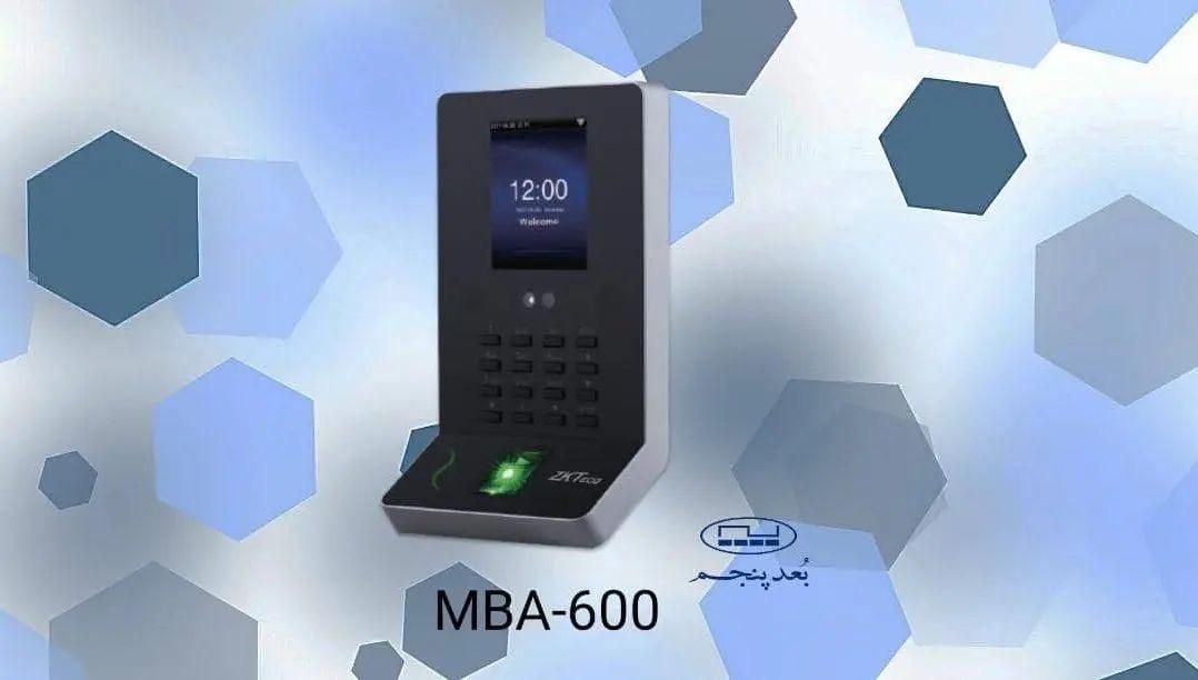 دستگاه حضور و غیاب و اکسس کنترل کامل MBA600|دفتر کار|کرج, اصفهانی‌ها|دیوار