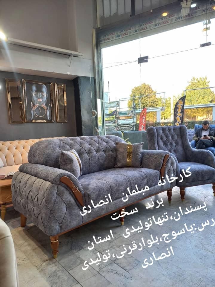 با خرید از تولیدی انصاری،تخفیف بگیر،گارانتی بگیر|مبلمان خانگی و میز عسلی|یاسوج, |دیوار