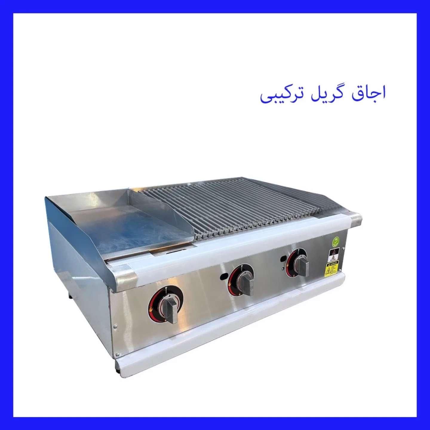 سرخ کن طرح دین امپریال گریل ذغالی روغنی کانترگرم|کافی‌شاپ و رستوران|یزد, |دیوار
