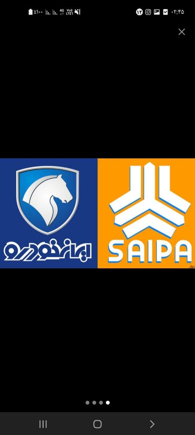 جلوبندی. تنظیم ارتفاع.کمک استوک باضمانت.|خدمات موتور و ماشین|مشهد, رسالت|دیوار