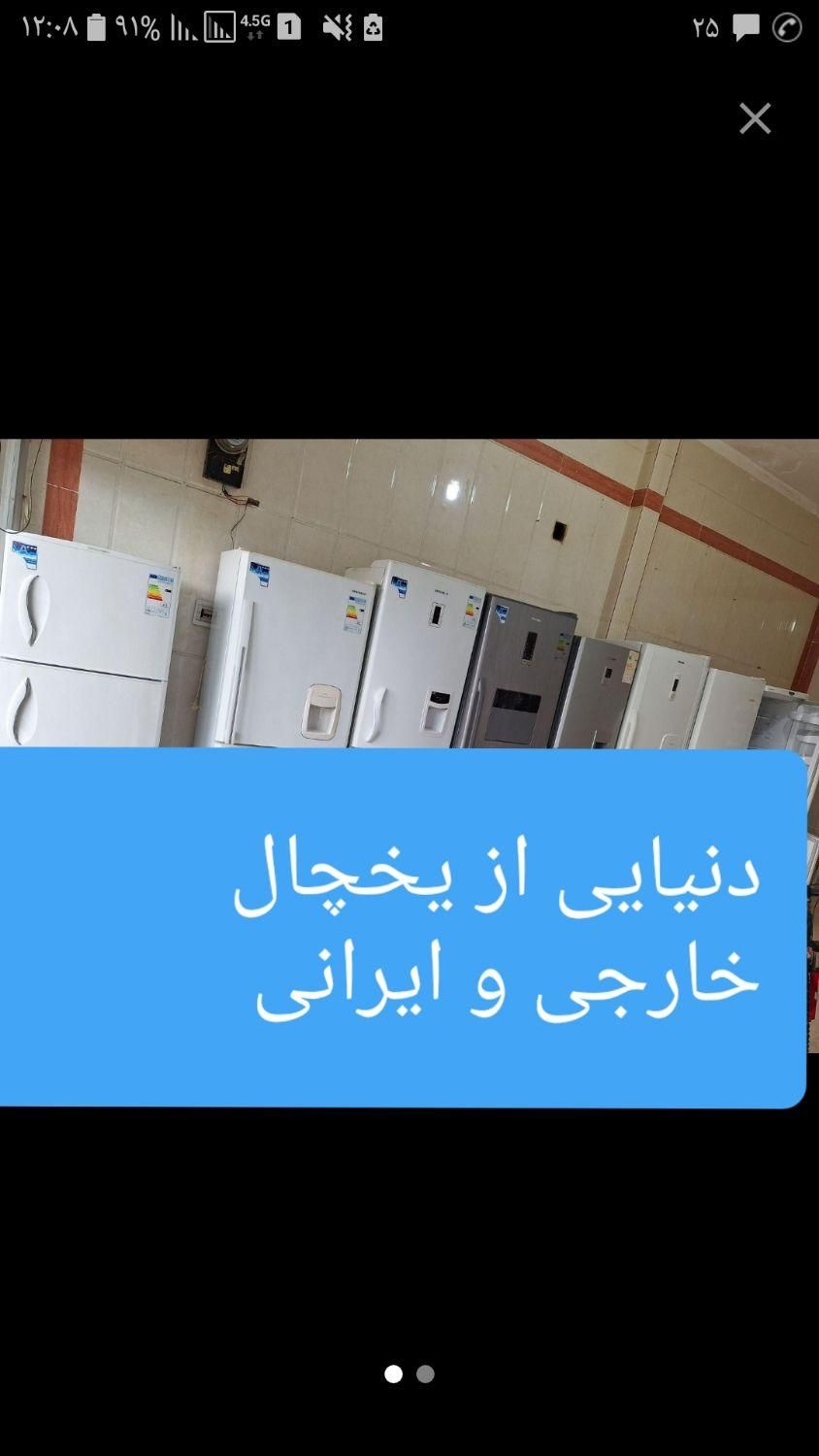 یخچال فریزر دوقلو  فریزربالا فریزر پایین فریزرتکی|یخچال و فریزر|شیراز, جانبازان|دیوار