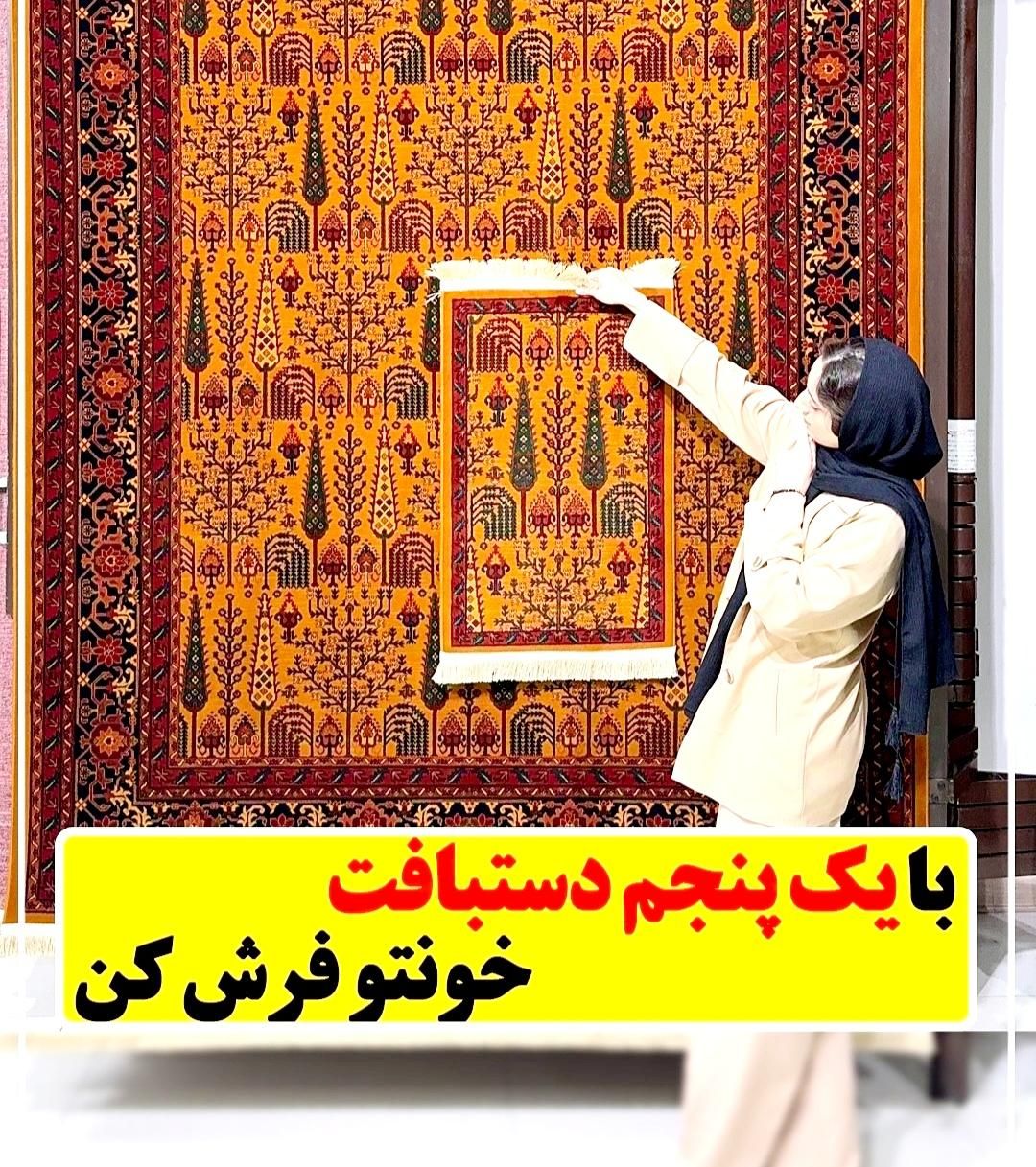 فرش کد ۷۰۹ اصیل طرح درختی  ۶و۹و۱۲ متری|فرش|قم, باجک دو|دیوار