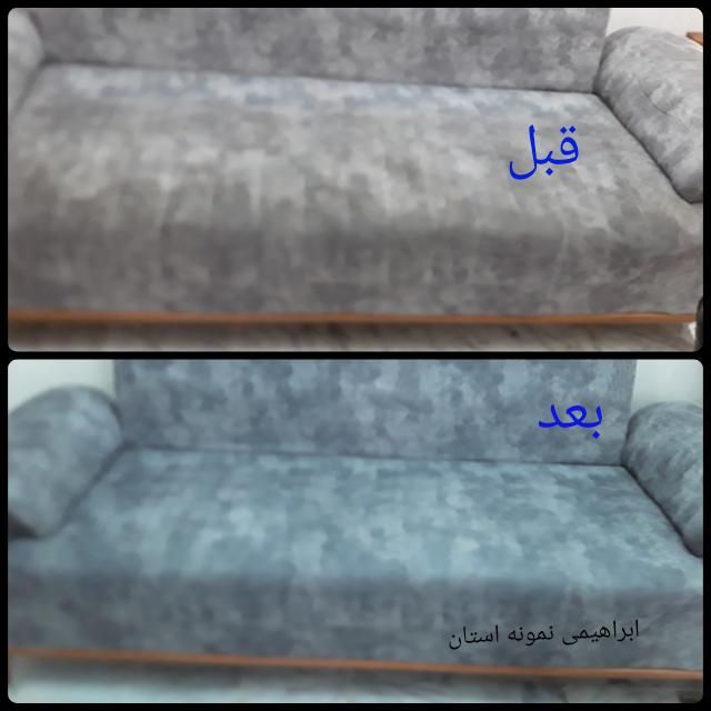 مبلشویی قالیشویی تخصصی مبل شویی یزد مبل شوی|خدمات نظافت|یزد, |دیوار