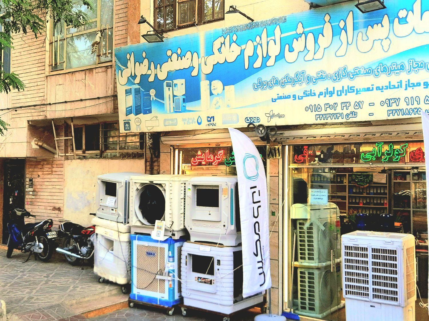 کولرآبی پوشال شانه ای موتور گلنت دار بدون جارو بگ|کولر آبی|مشهد, گاز|دیوار