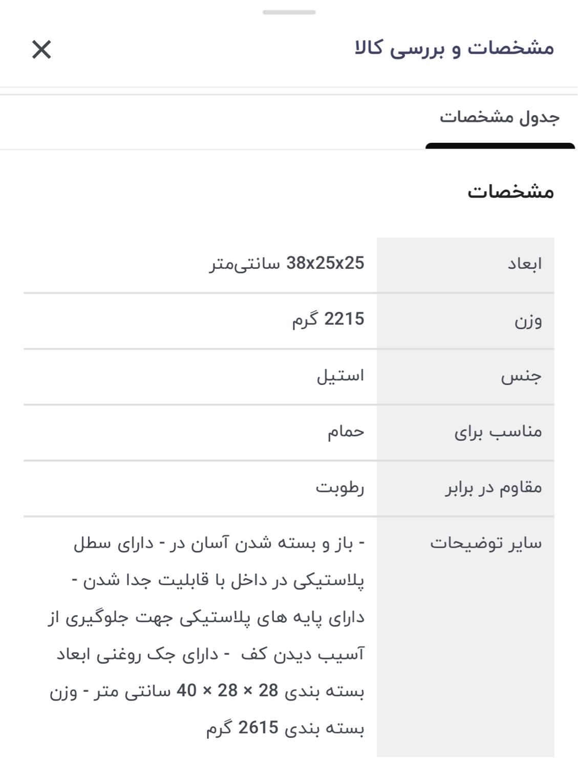 سطل زباله پدالی استیل|لوازم نظافت|تهران, کوی بیمه|دیوار