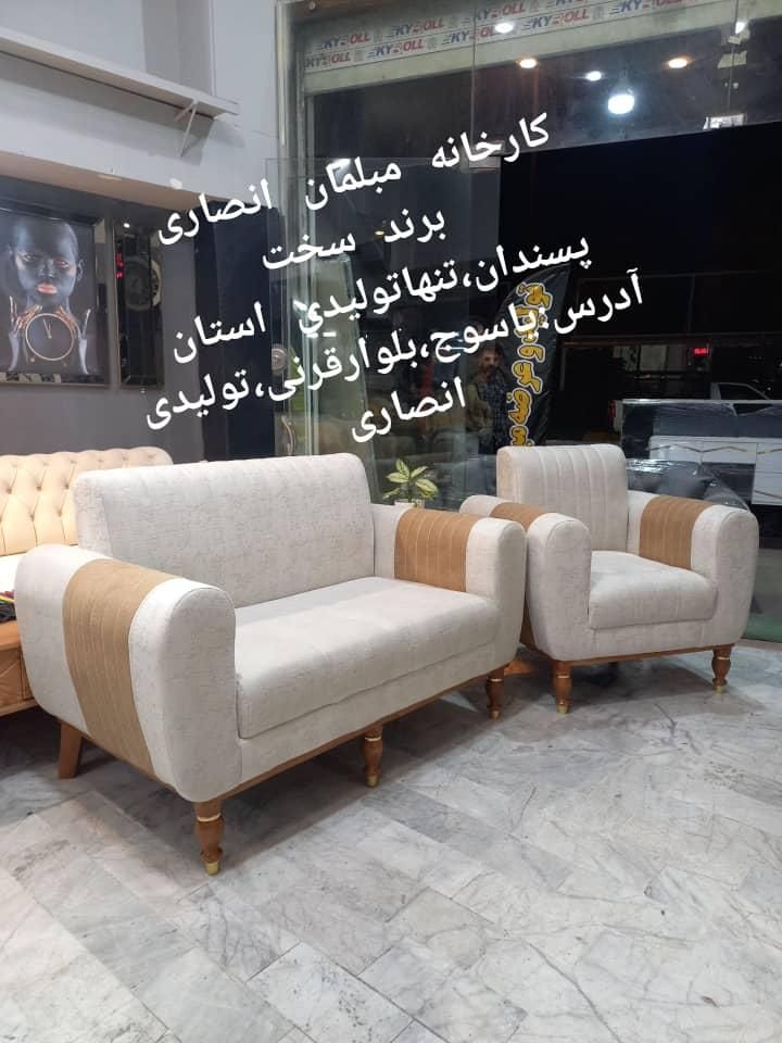 با خرید از تولیدی انصاری،تخفیف بگیر،گارانتی بگیر|مبلمان خانگی و میز عسلی|یاسوج, |دیوار