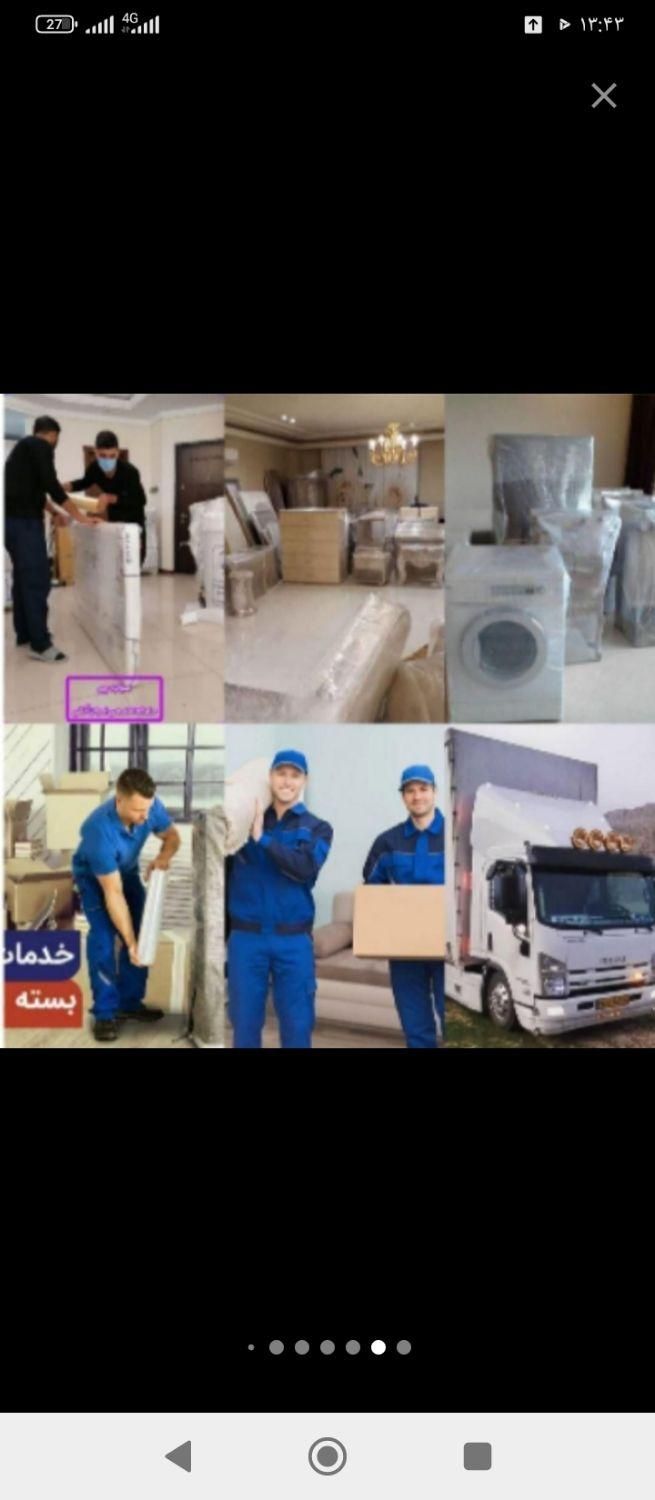 خدمات وانت بار تلفنی باربری باکارگر اثاث شبانه روز|خدمات حمل و نقل|اردبیل, |دیوار