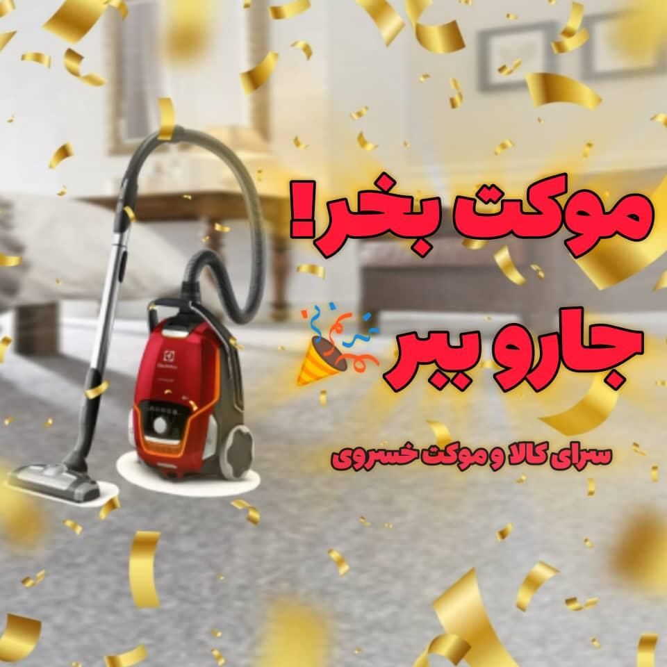 موکت جایگزین فرش نرمینه اقساط ۳۶ ماهه|موکت|اهواز, شریعتی جنوبی|دیوار